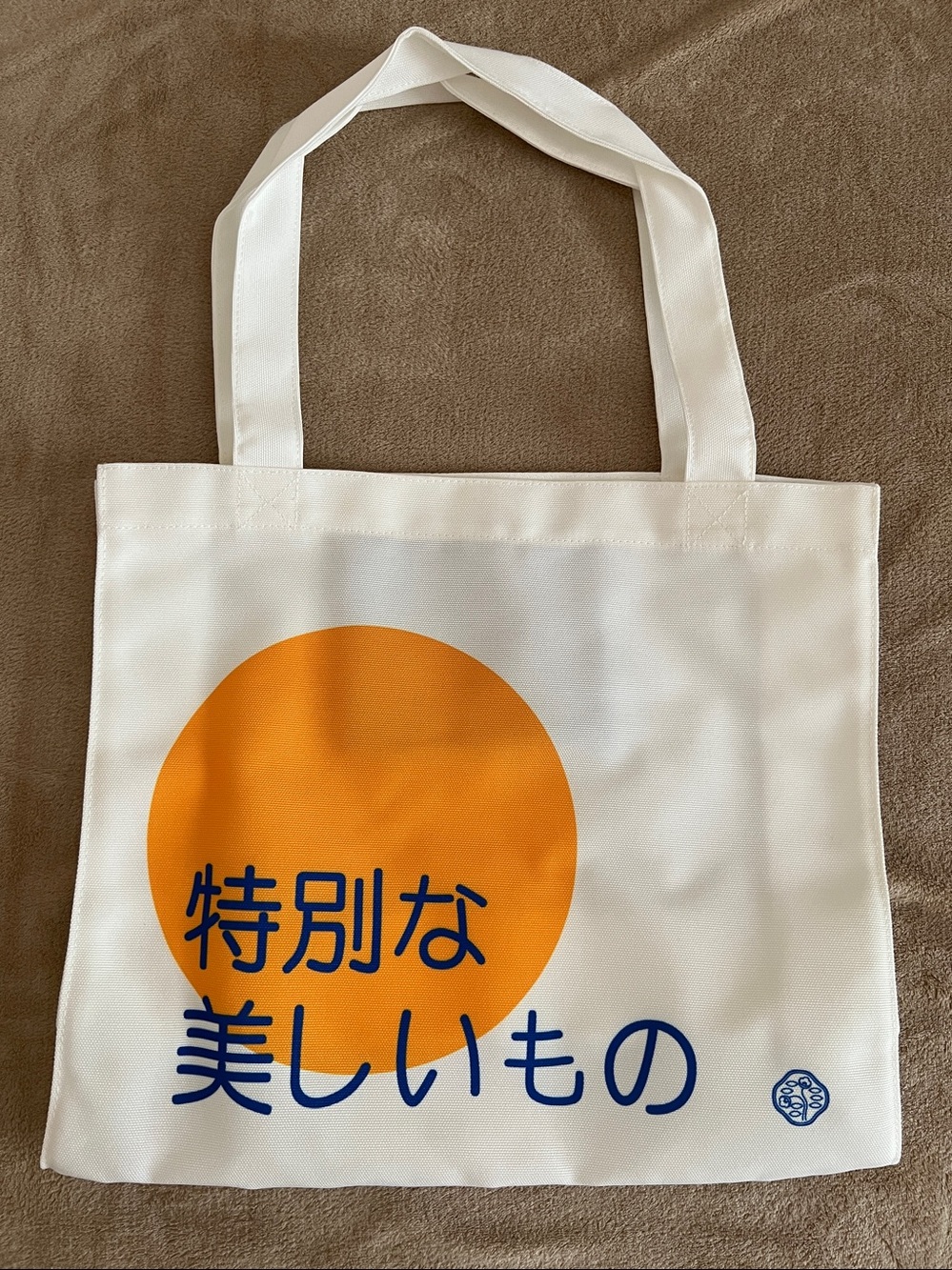 Shiseido